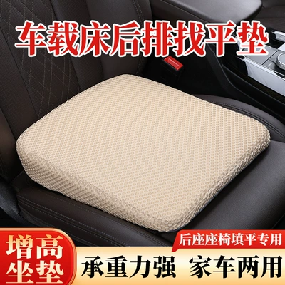 Person Driving Practice Car Seat Cushion, Seat cushion, seat cover