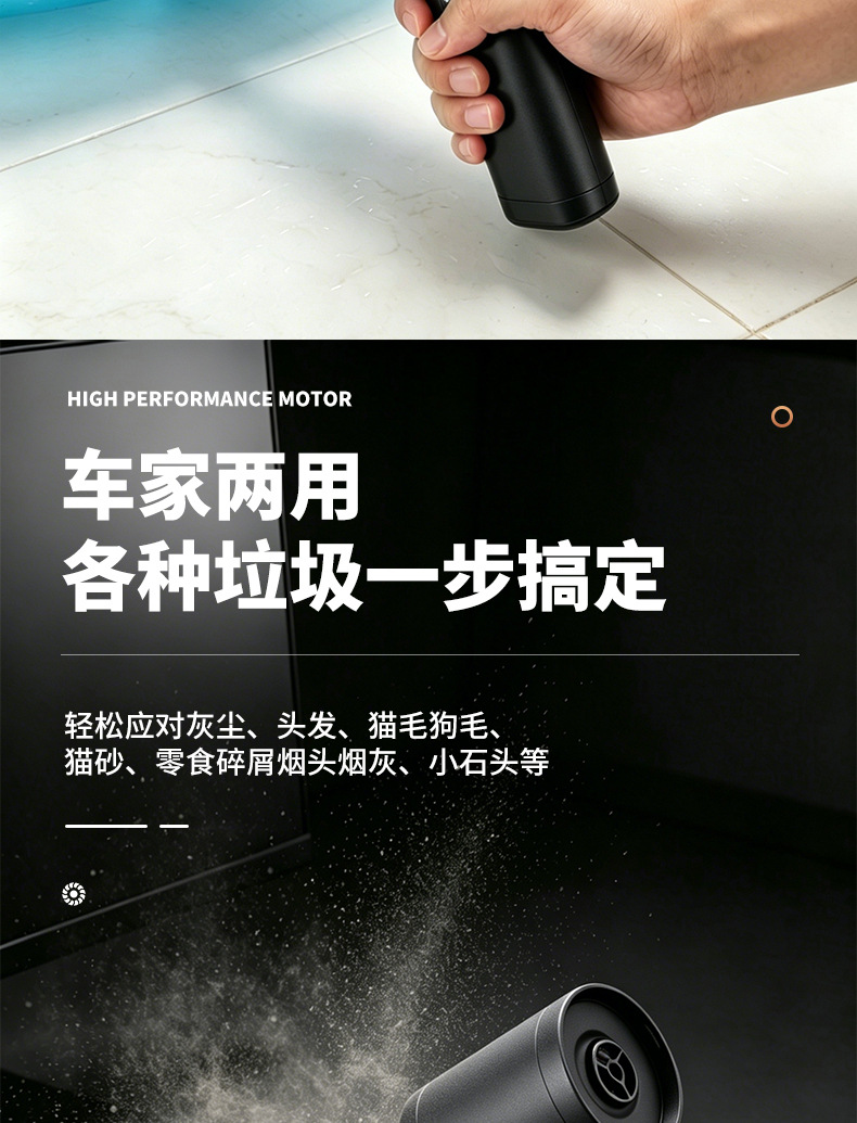 Car Vacuum Cleaner with Super Powerful Suction, Wireless Handheld, Small and Portable, Designed for Cars, with Suction and Blowing Functions