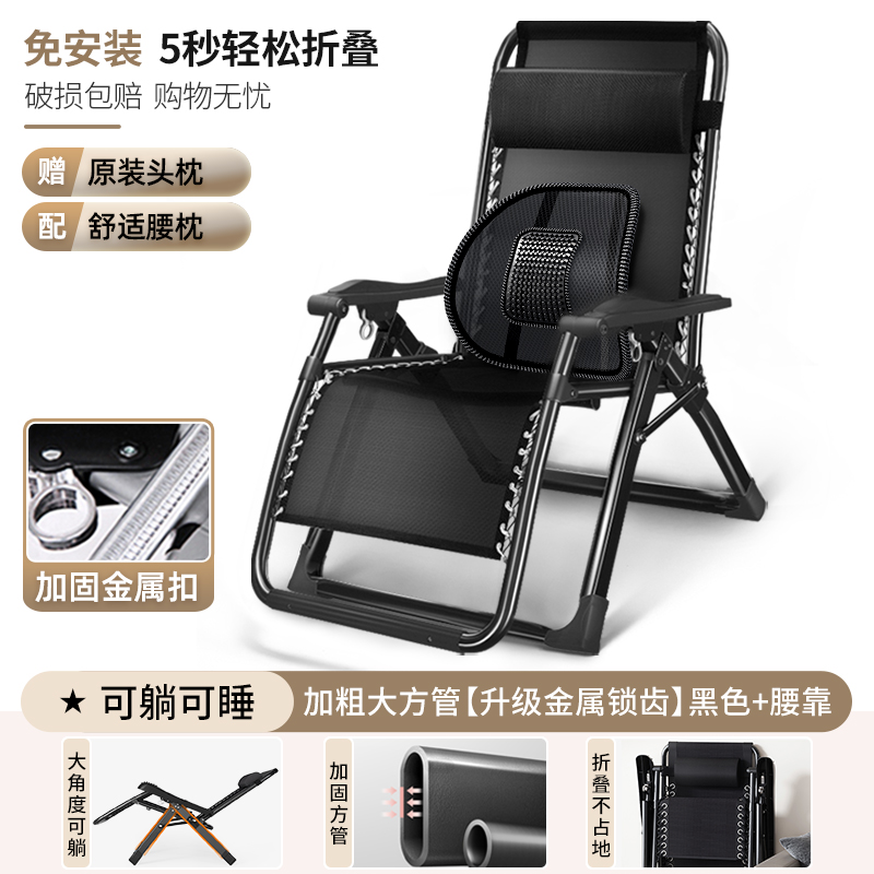 ☆★통기성 테슬린 [두꺼운 양면 튜브 + 내구성이 뛰어난 알루미늄 톱니] + 허리 보호 베개☆★