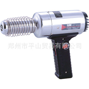 Sure Ishizaki Motor Hot Air Gun Hot Air Processing Machine Pj-214A-220V