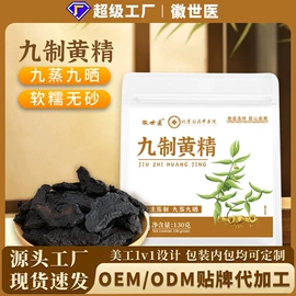 代用/养生茶;非处方滋补膏;其他冲调饮品
