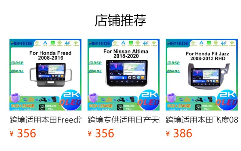 Suitable for Nissan March 10-15 Models Android Large-Screen Navigation Car Gps Central Control Screen Navigation All-In-One Machine with Bluetooth