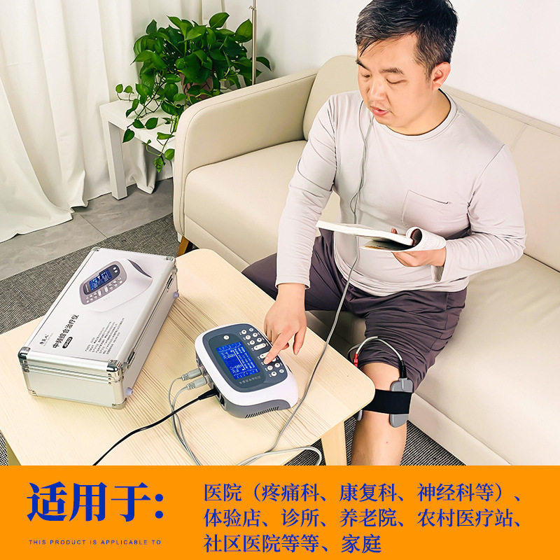 康民人中周波理学療法器823電子鍼灸レーザーパルス家庭用電気治療器|undefined