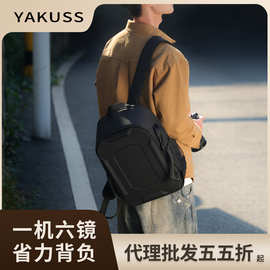 YAKUSS双肩相机包专业防护摄影包单反相机可收纳背包EVA硬壳防水