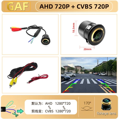 Vehicle camera Wide-Angle Universal Rearview Camera - 185mm-punch-through-ahd-720pcvbs-gold-fisheye-lens