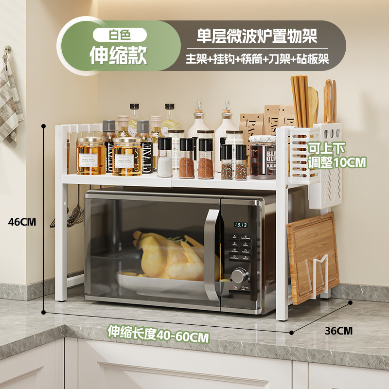 [굵은 글씨 - 흰색 단층 - 텔레스코픽 스타일] + 후크 6개 + 퀵 버킷 + 칼 홀더 + 접착판 가격