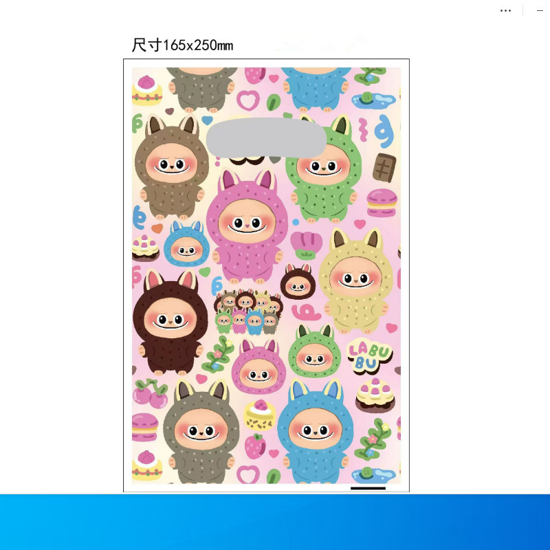 アマゾンの新型はジャングル動物園の子供の誕生日パーティー用品PE珠光ギフトバッグの現物を提供している|undefined