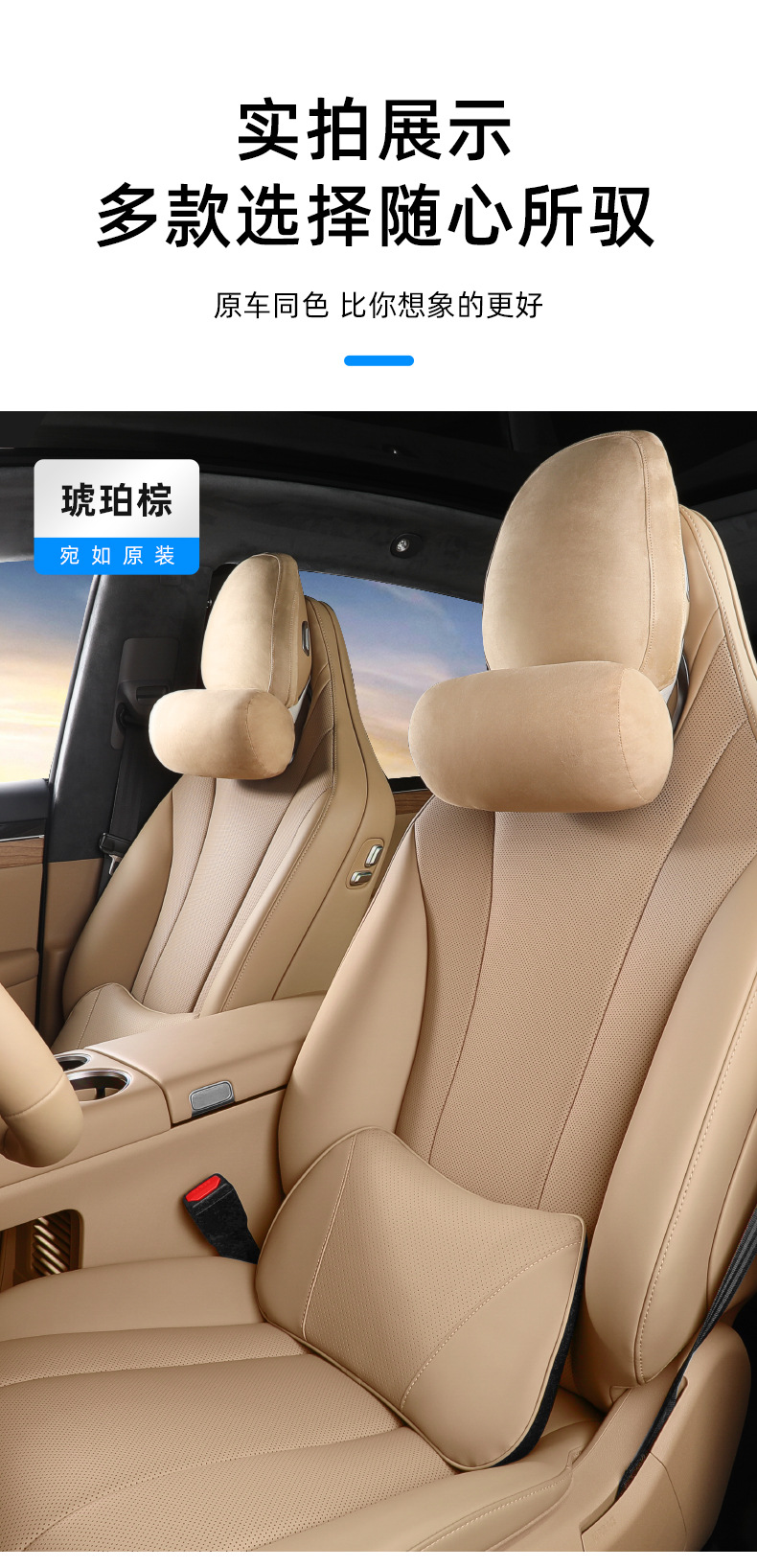 Suitable for Smart R7S7 Neck Pillow, Lumbar Pillow, Lumbar Cushion, Car Pillow, Interior Accessories, Car Headrest