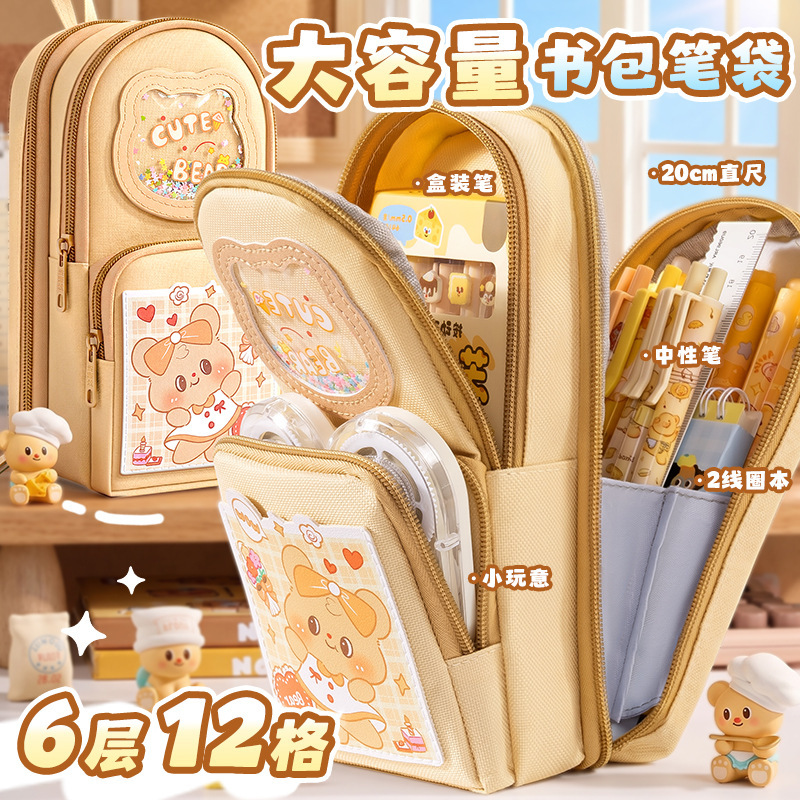 Muyanfang Portable School Bag Pencil Case, Large Capacity, High Aesthetic Stationery Box, Multifunctional Pencil Case for Junior High School Students and Elementary School Students