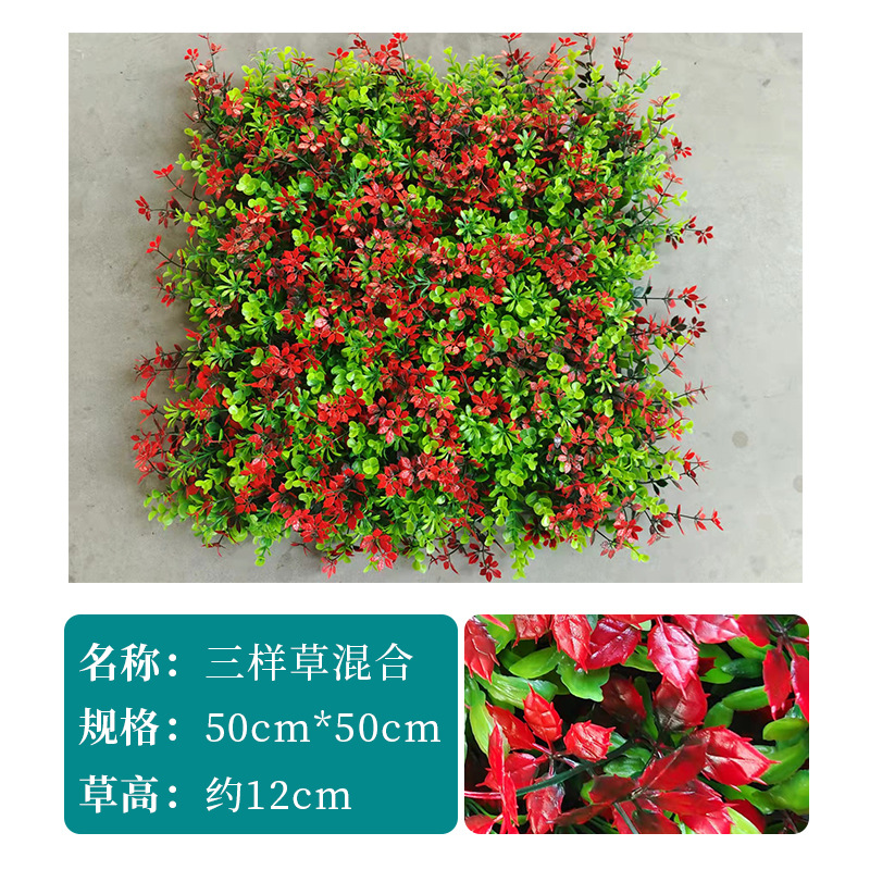 Planta verde artificial pared Milan césped decorativo eucalipto césped puerta colgante de pared imagen de fondo Pared de flores falsas