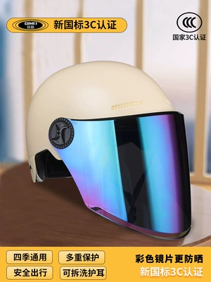 Auto Parts and Accessories — Universal Helmet Sunscreen