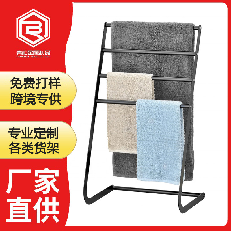 出口专供家用卫生间收纳架浴室毛巾置物架落地式多功能金属浴巾架