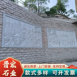 浮雕影壁画支持加工定制 别墅浮雕背景墙照壁外墙壁画 迎门墙摆件