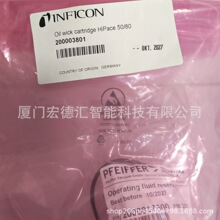 ��ʿinficonӢ����Ƥ�����׼��ռ�PSG502-S 350-147