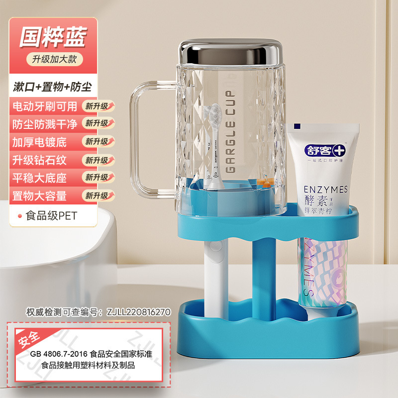漱口杯刷牙杯子牙缸牙具电动牙刷收纳盒学生宿舍住校洗漱用品套装|undefined