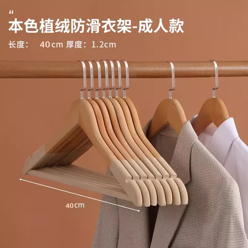 로그 여성용 더블 레이어 벨벳 플랫 후크