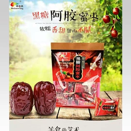 红枣干;传统糕点;草莓干