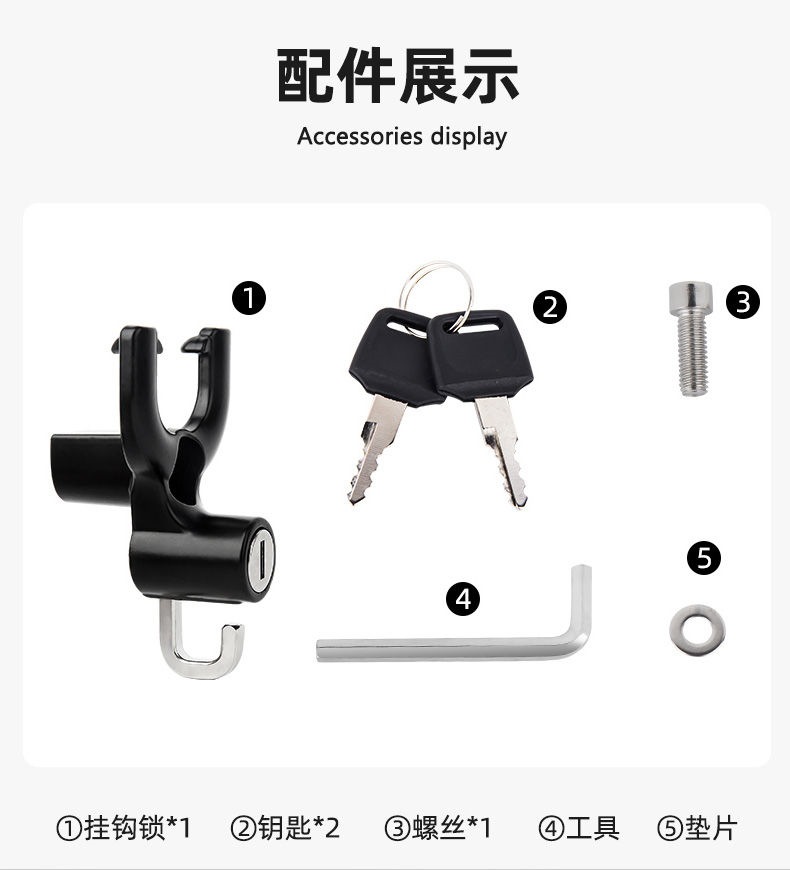 Electric Car Helmet Lock Electric Car Motorcycle Headgear Key Hook Fixed Lock Buckle Lock Universal Hat Lock