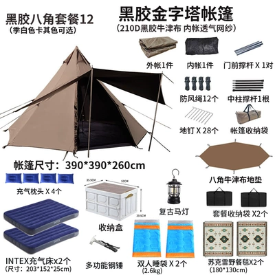 Rainproof Spires Convenient — Çadırlar - octagonal-black-package-12-4-6-people