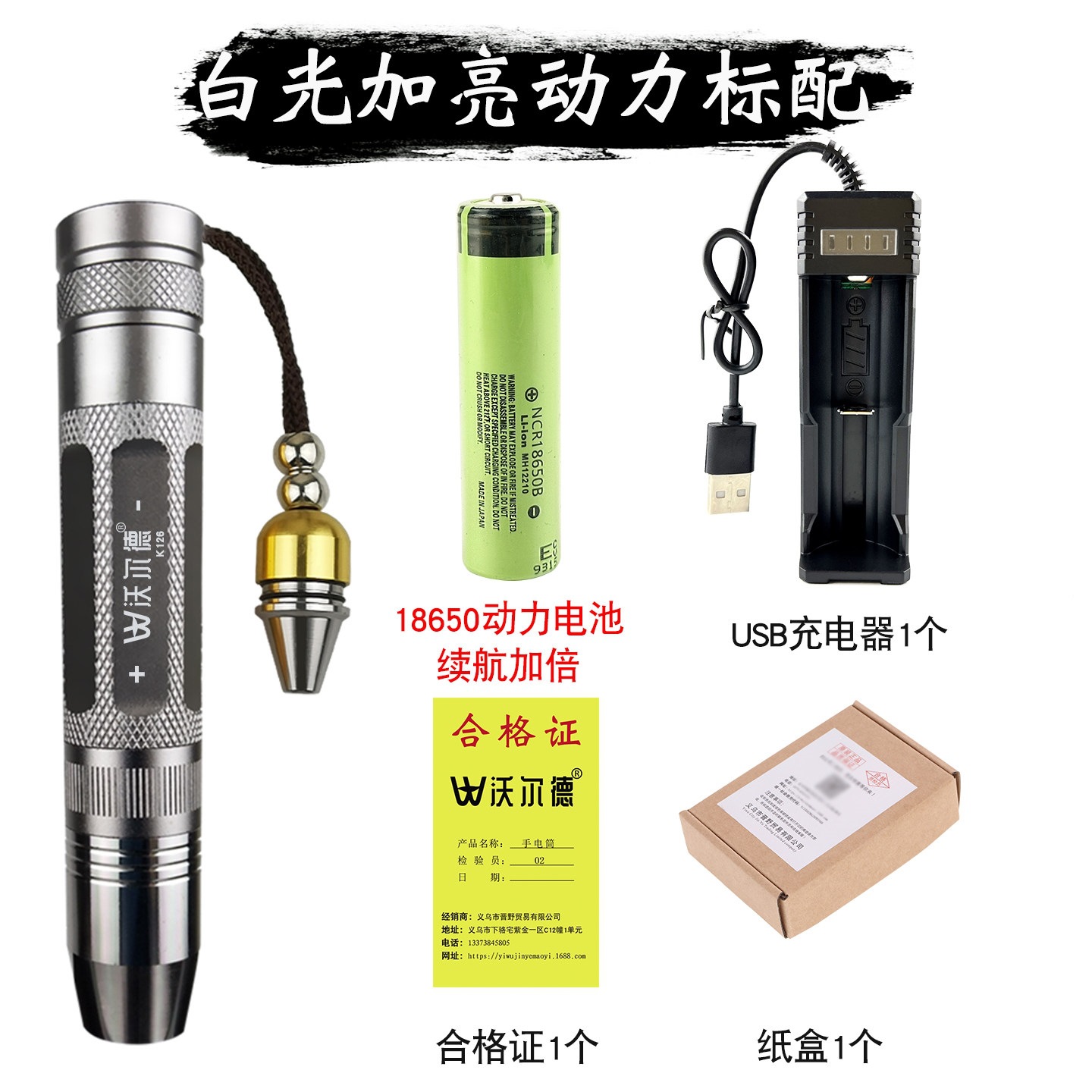 LED flashlight-style egg inspection light, strong cold light, fully automatic, for inspecting small eggs and turtle incubation