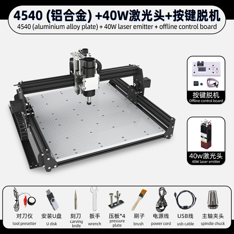45*40cmストローク500w主軸モーター小型木工彫刻機アクリルソフトアルミ彫刻切断可能|undefined