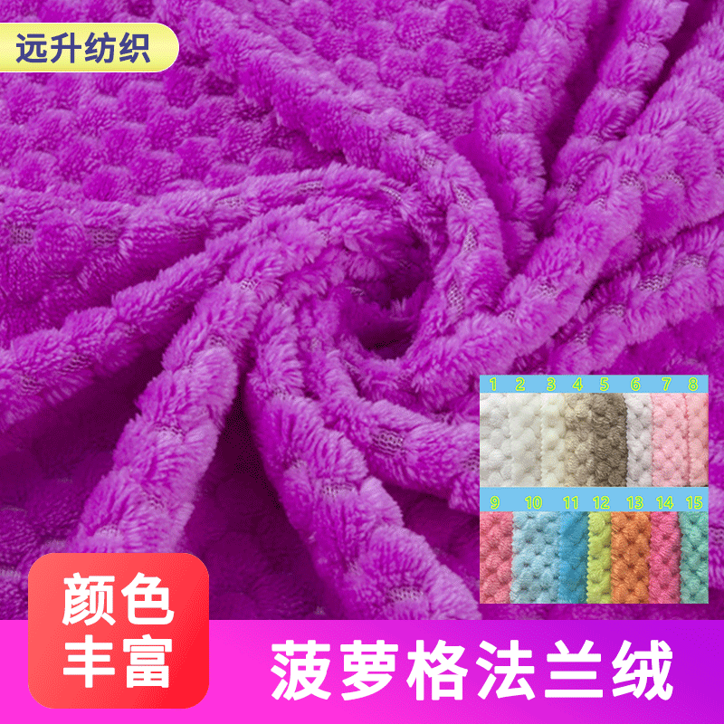 Flannel Jacquard Pineapple Plaid Fabric, Baby Velvet Home Textile and Shoe Material Fabric, Thickened Double-Sided Flannel