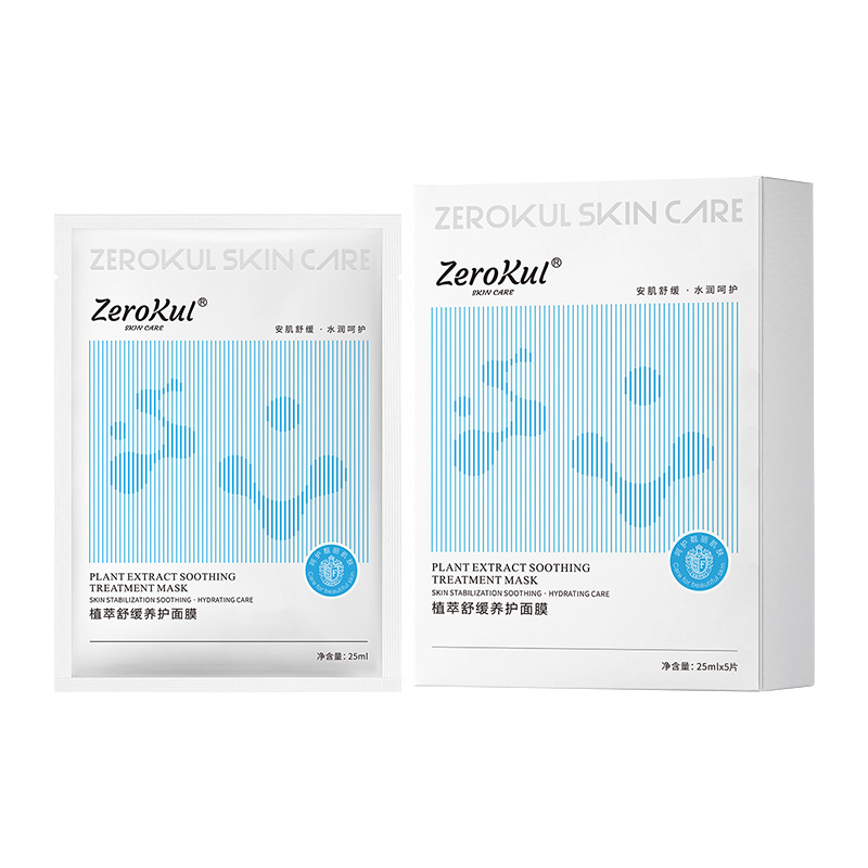 Soothing face mask with plants extract, 25 ml