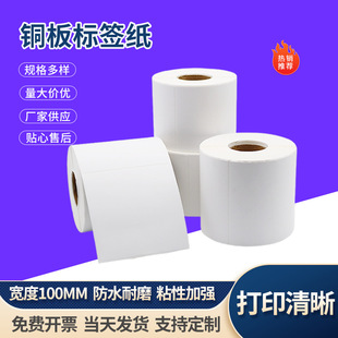 �~�岻���z�˺���100*10 15 20�M��l�a�հ�������ӡ�N�����N