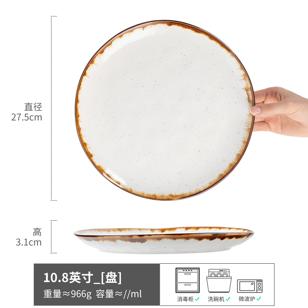 Zhiqiu Leaf: borde marrón grande de 10,8 pulgadas (ligeramente defectuoso)