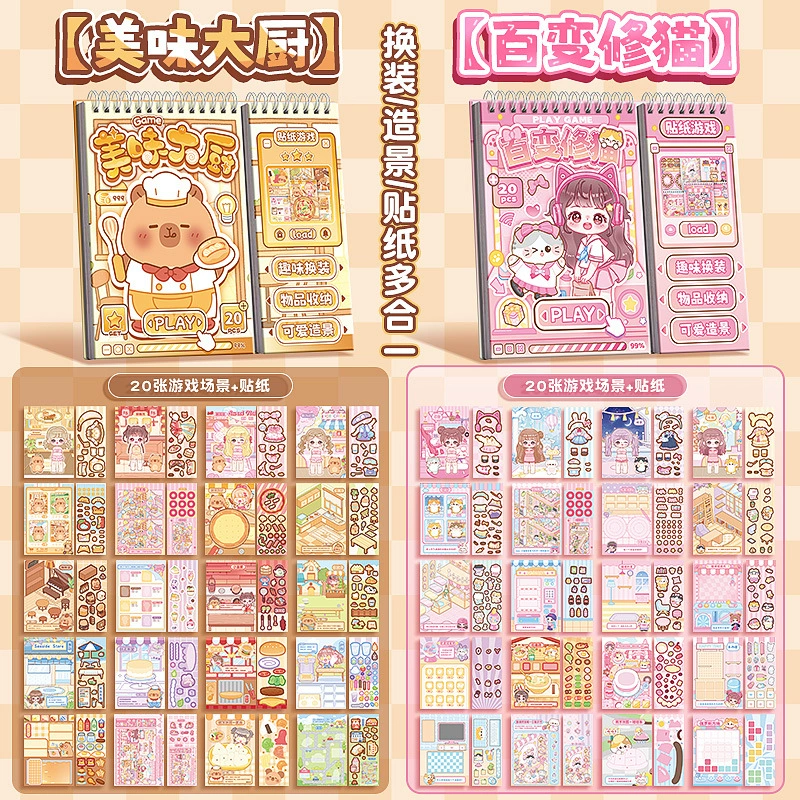 Cute children's cartoon sticker, scheduler, does not require cutting