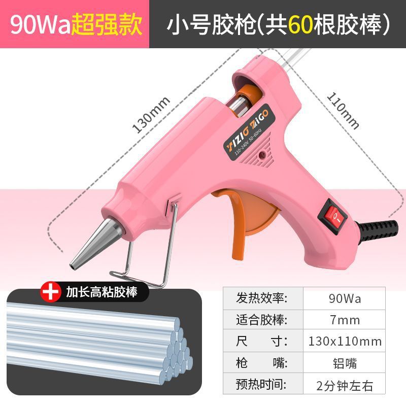 [가장 많이 구매하는 + 품질 판매] 프린세스 파우더 8218-70Wa 업그레이드 모델 + 고점도 글루스틱 60개 [베스트셀러]