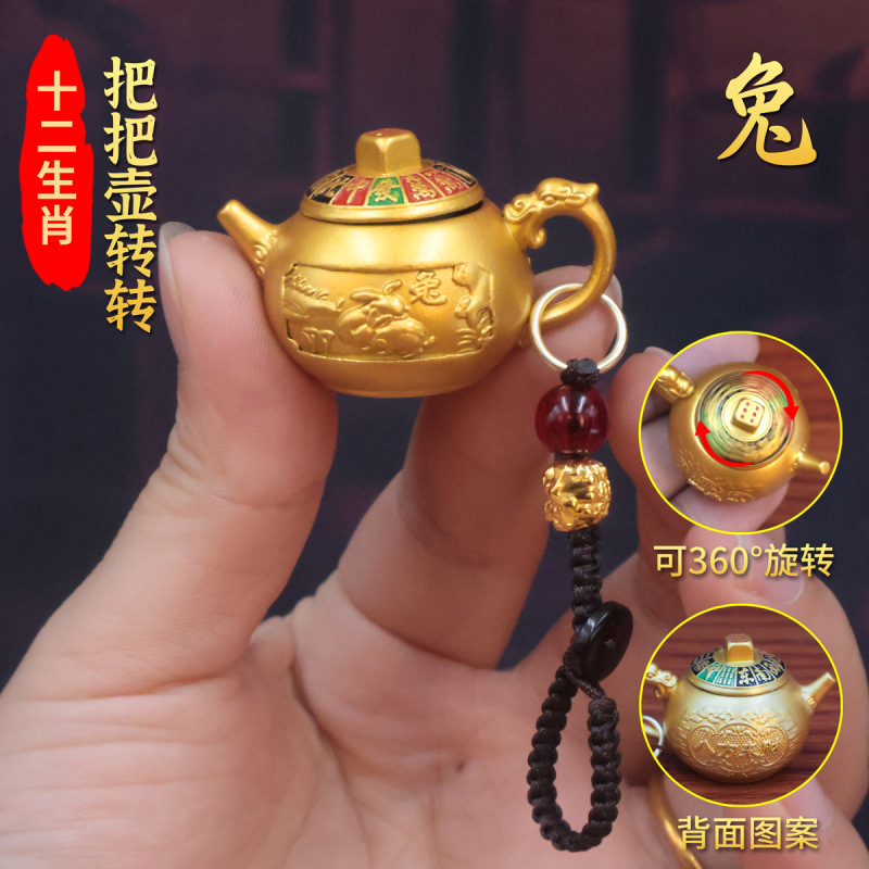 ヘビ年十二支ハンドルポットキーホルダーすぐに胡ペンダントギフトハンドルピースクリエイティブパーソナライズされたギフト卸売|undefined
