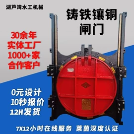 闸阀;污泥处理设备;启闭机