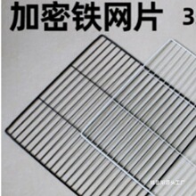 笼子网格片手工猫笼狗鸡窝围栏别墅卡扣花架自由收纳柜铁网片DIY
