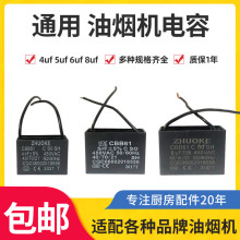 ���͟��C���4/5/6/8UF�ş��C�L�Ȇ�����������͙C늙Cͨ�����