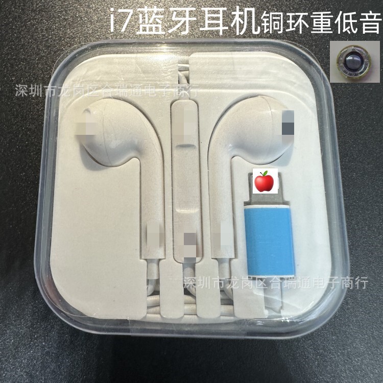Suitable for Apple 7/8 Headphones Wired Wholesale In-ear Flat Head lightning Crystal Box iphone Wired