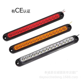 尾灯;转向灯、角灯;示宽灯