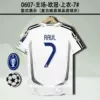 0607 Real Madrid home court No. 7 Raul