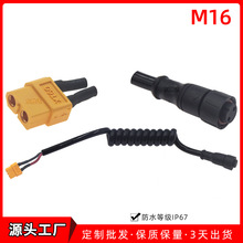 ���S���l M16���������ʽ���i��ݶ���2-6pо ��ˮ�B�Ӿ�