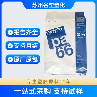 PA66�������ZR533���w����33%�߄��� ��܇���ß᷀���ͻ��W����֬