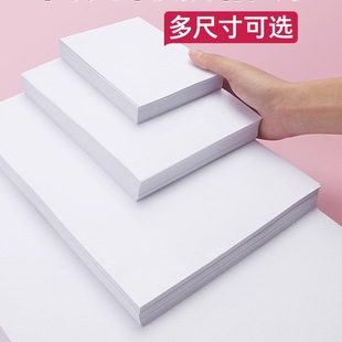 ���z�༈A4���z�ʇ�6����^�N�C�������z��115g135g150�˲�ɫ��ī