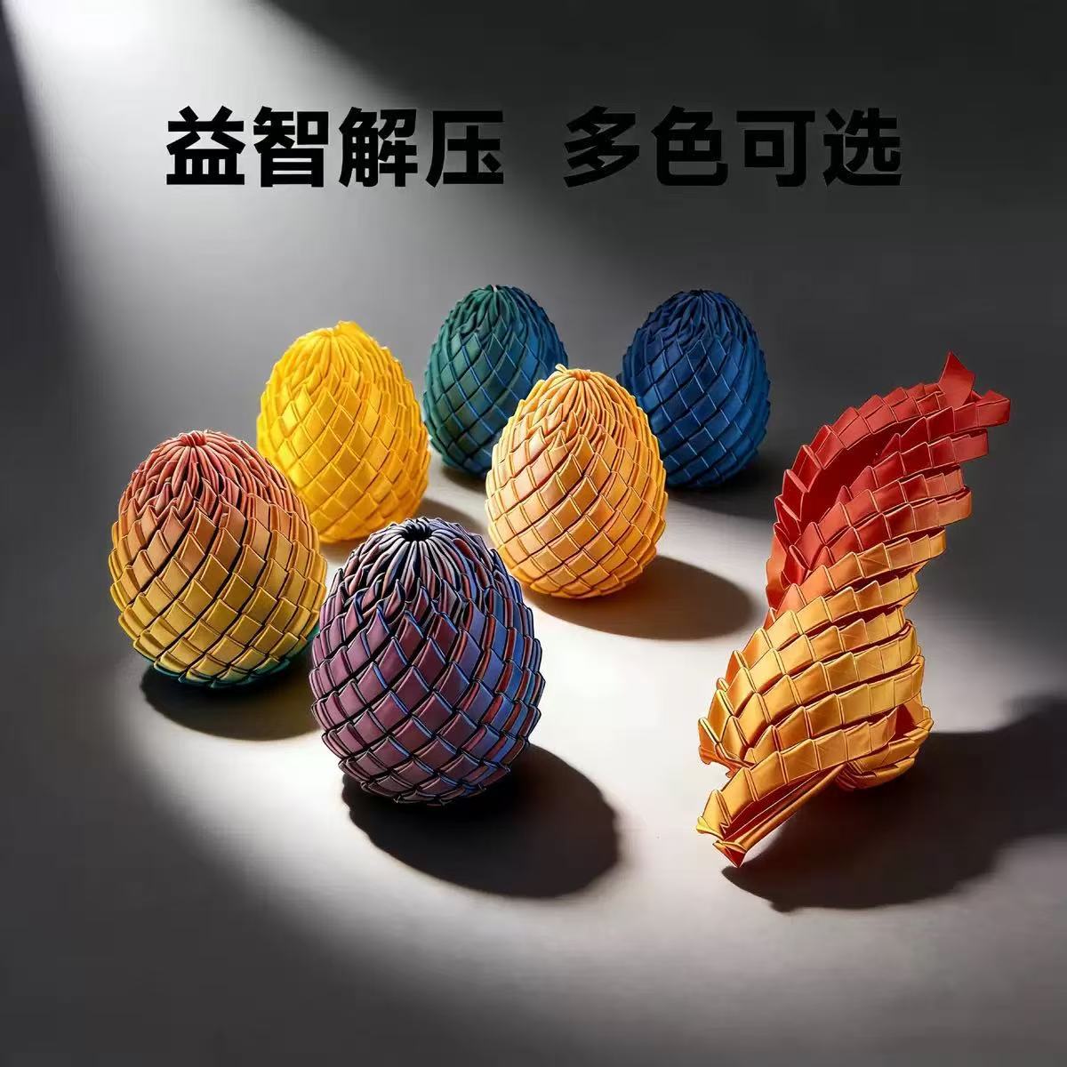 3D恐龙蛋（5.7：7.5:9.5）
