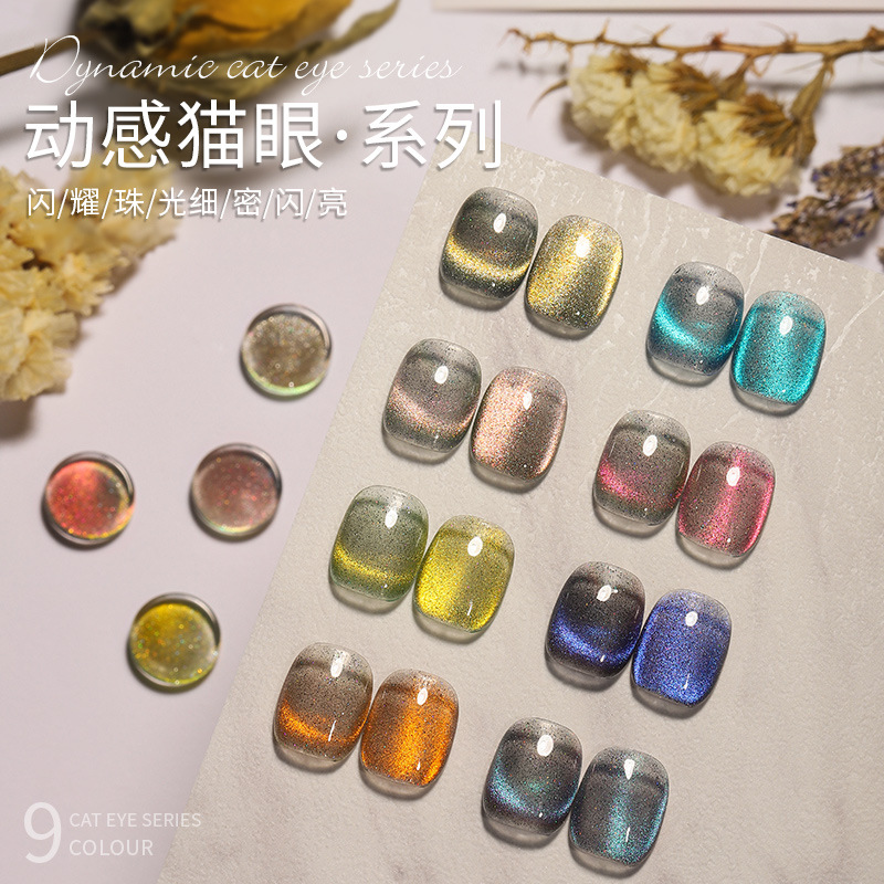 Esmalte de uñas de gel con efecto ojo de gato, cristales triturados y diamantes dinámicos para otoño e invierno 2025, nuevo gel fototerapéutico deslumbrante, estilo moderno y popular en internet.