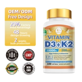 复合保健产品;蛋白粉氨基酸;维生素