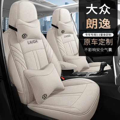 Million Edition Seat Cover 23: Modelə uyğun (Original) oturacaq örtükləri