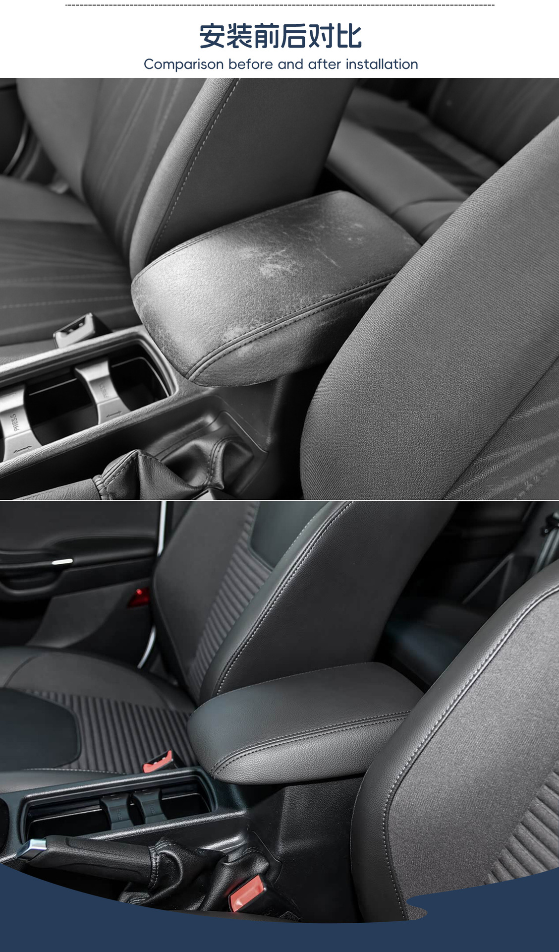 Suitable for 2012-2018 Ford Focus front center armrest box leather cover, center console armrest cover protective case