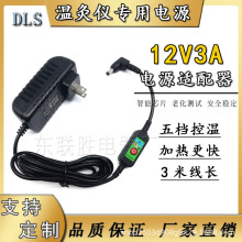 ��Ʒ12V3A�ؾ��Դ���������n�؜��Դ����ꖹ޵\ʯ��ʯ�����x
