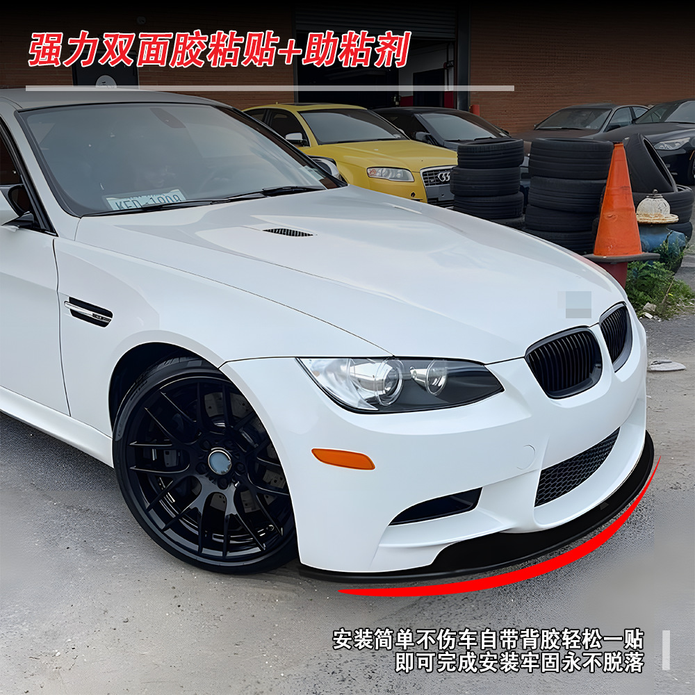 Suitable for Bmw 3 Series (07-13) E90 Mt Split Front Lip Car Modification Parts, Ample Supply, Large Quantity, Competitive Price
