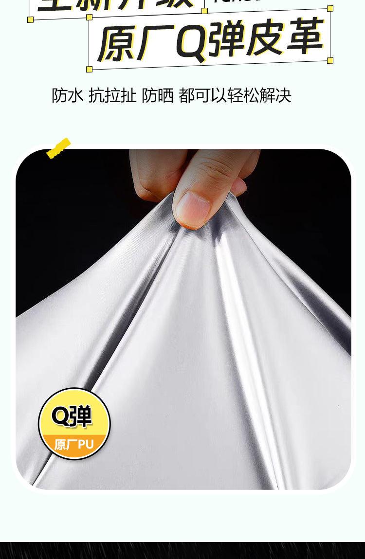 【Heat Insulation and Sun Protection】Electric Vehicle Rainproof Comfortable Oversized Seat Cover Motorcycle Leather Wear-Resistant Scratch-Resistant Protective Cover
