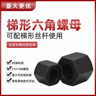 T����ĸ ������ĸ ���B��ĸ ���ͽz��������ĸT16-T60